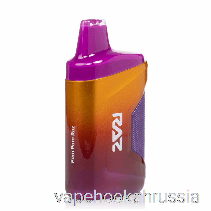 Vape Russia Raz Ca6000 6000 одноразовый помпон раз